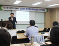 [한국마약퇴치운동본부] 2015년 마약류중독 예방전문가 교육