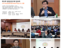 한국가족상담협회 통합상담사례발표회 진행