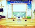 (사)한국인격심리치료협회 컨퍼런스